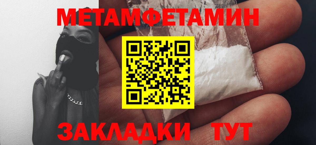 Амфетамин 98% Набережные Челны