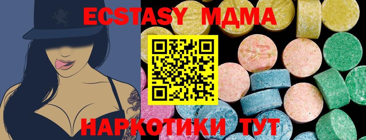 ЭКСТАЗИ Cube Набережные Челны