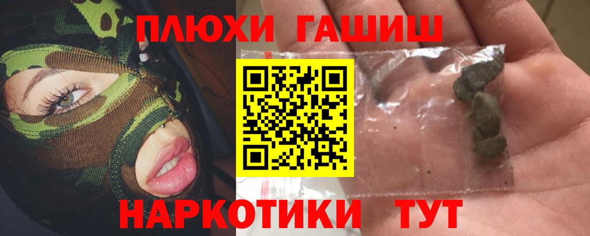 ГАШИШ Premium  Гашиш Cannabis  Набережные Челны  Вход с VPN 
