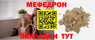 СК Гусь-Хрустальный
