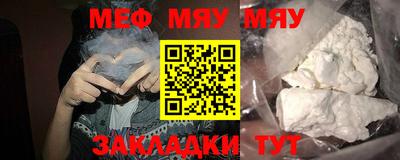 СК Гусь-Хрустальный