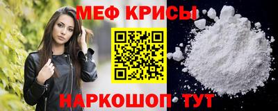 СК Гусь-Хрустальный