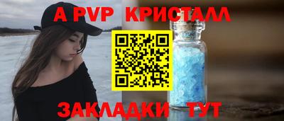 эйфоретик Кандалакша
