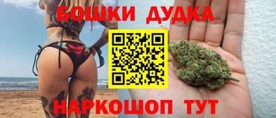 дмт Гусиноозёрск