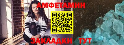 СК Гусь-Хрустальный