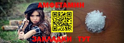 СК Гусь-Хрустальный