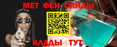 СК Гусь-Хрустальный