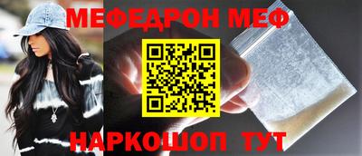 СК Гусь-Хрустальный