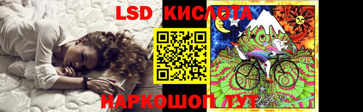 LSD-25 экстази кислота Набережные Челны