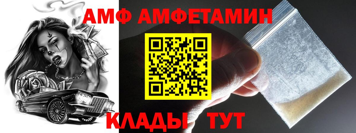 Первитин винт Набережные Челны