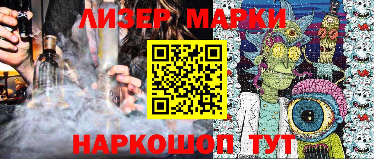 Меф мяу мяу Набережные Челны