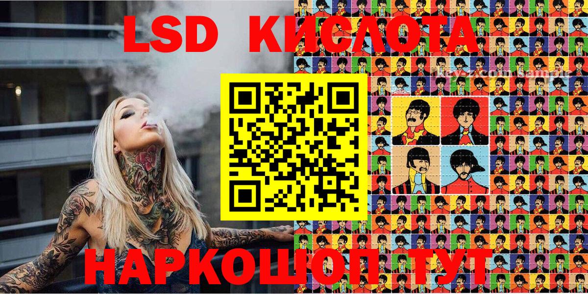 Набережные Челны  Марки 25I-NBOMe 1500мкг  Вход с VPN 
