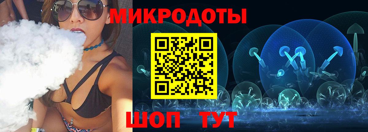 Набережные Челны  Псилоцибиновые грибы Psilocybe  Вход с VPN 