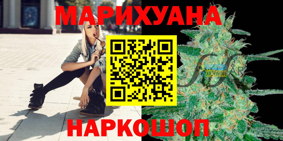 Канабис OG Kush Набережные Челны